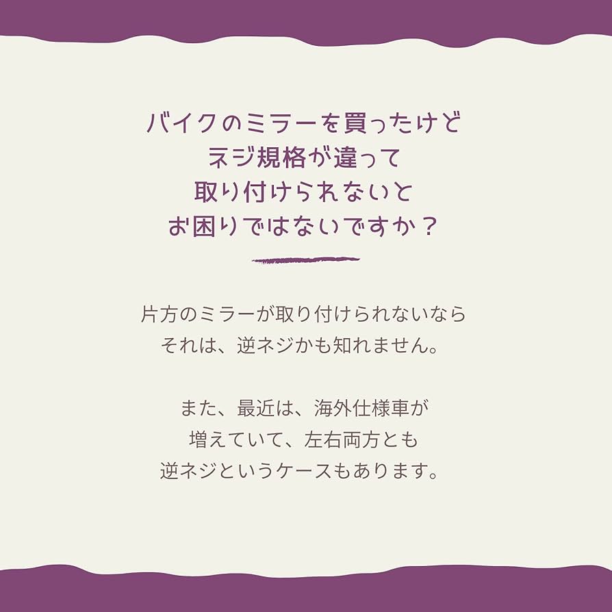 Amazon.co.jp: Wanda-b 逆ネジ (左ネジ) 六角穴 付き ボルト 8 Amazon.co.jp: Wanda-b 逆ネジ (左ネジ) 六角穴 付き ボルト 8